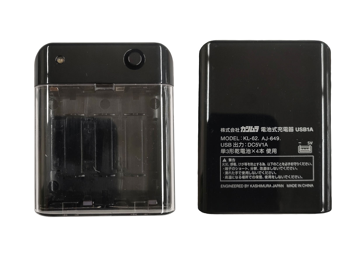 電池式充電器 USB1P 1A - 画像 (2)