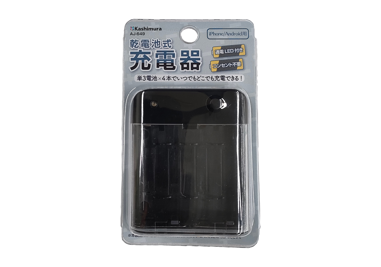 電池式充電器 USB1P 1A - 画像 (3)