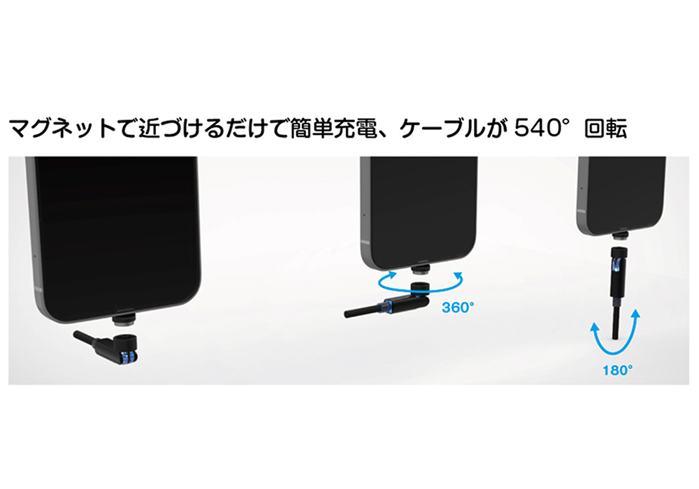 マグネット 充電ケーブル 1.2m Type-C コネクタヘッド2個 BK - 画像 (3)