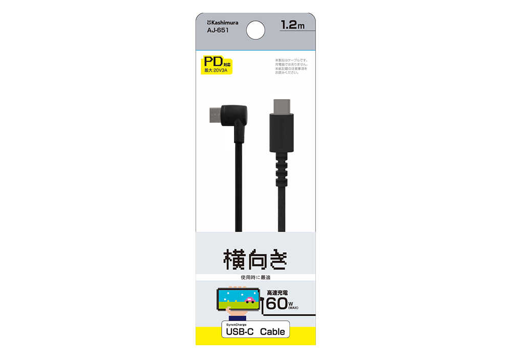 USB充電&同期ケーブル 1.2m C-C BK L字 - 画像 (4)