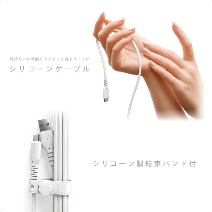 USB充電&同期ケーブル 1.2m A-C シリコーン WH - 画像 (7)