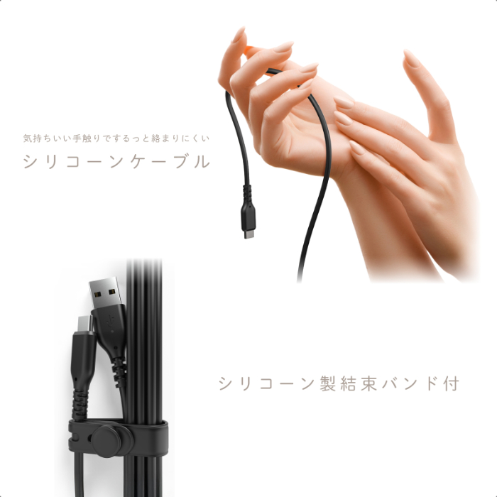 USB充電&同期ケーブル 1.2m A-C シリコーン BK - 画像 (7)