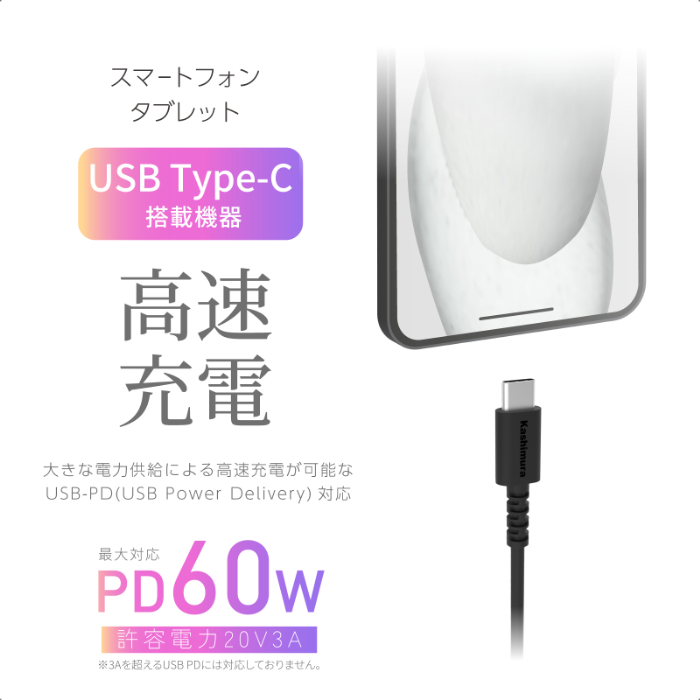 USB充電&同期ケーブル 1.2m C-C レインボーLED - 画像 (3)
