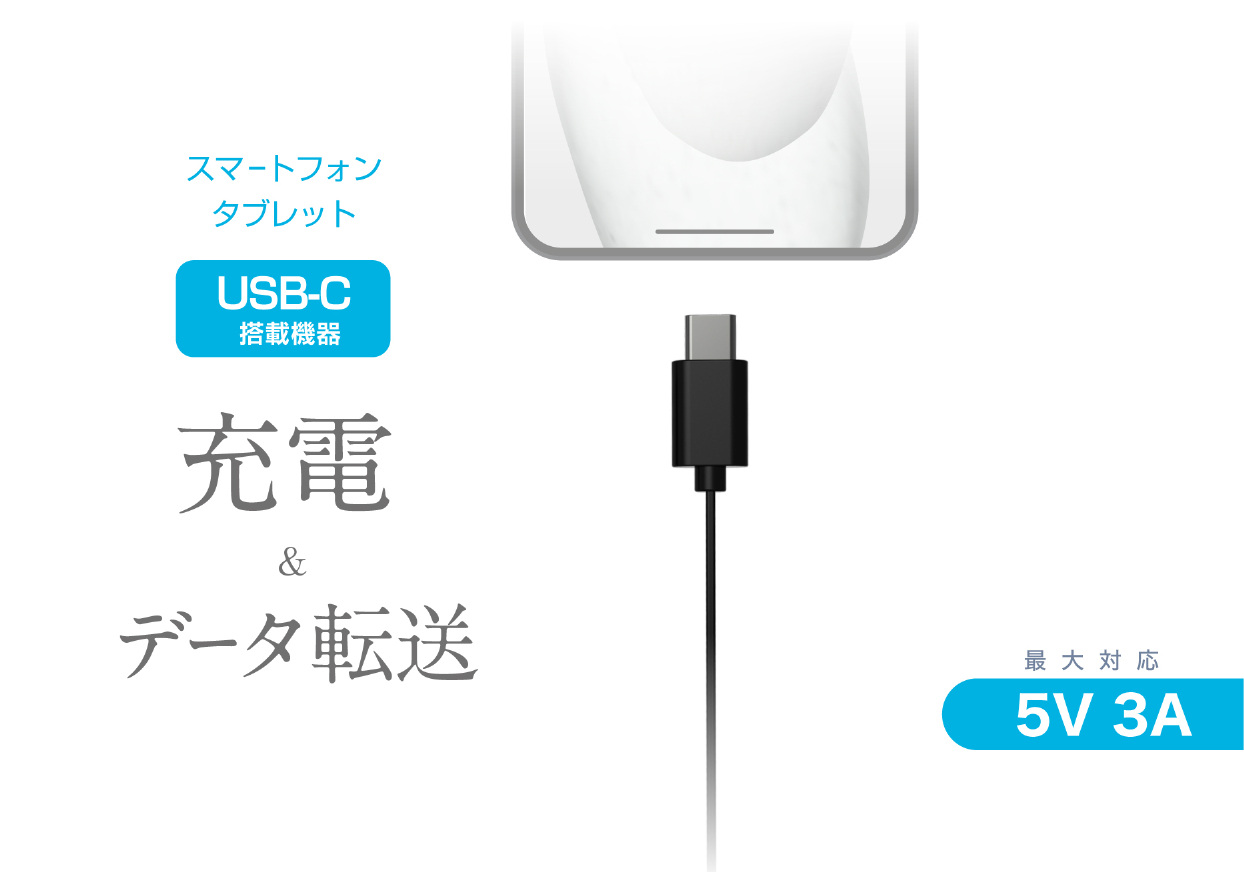 USB充電&同期ケーブル リール80cm A-C BK - 画像 (6)