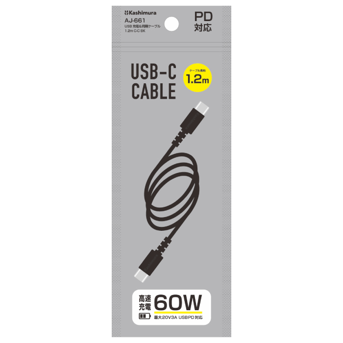 USB充電&同期ケーブル 1.2m C-C BK - 画像 (7)