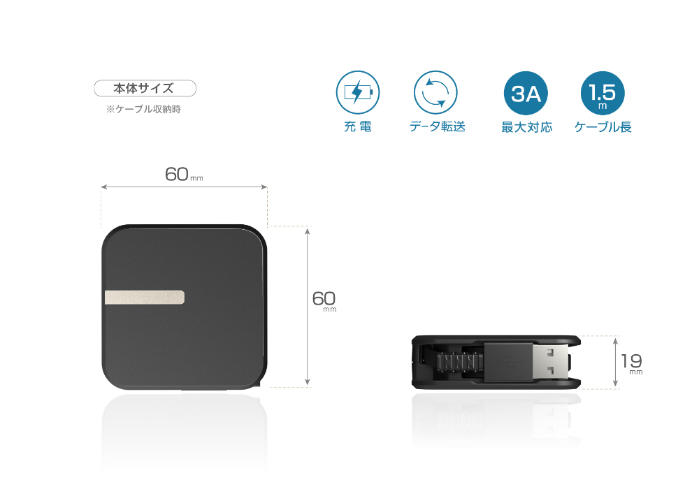 USB充電&同期ケーブル リール1.5m A-C BK - 画像 (10)
