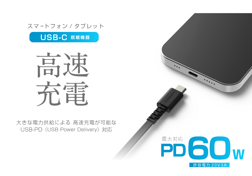 USB充電&同期ケーブル リール1.5m C-C BK PD60W - 画像 (6)
