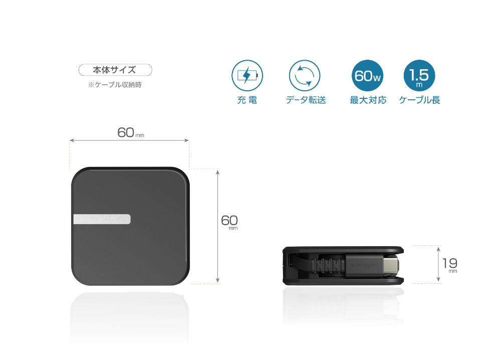 USB充電&同期ケーブル リール1.5m C-C BK PD60W - 画像 (11)