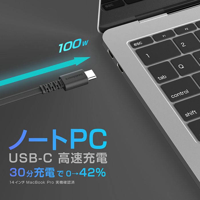 USB充電&同期ケーブル リール1.2m C-C PD100W BK - 画像 (3)