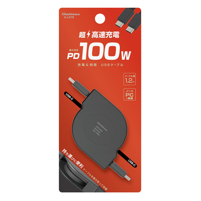USB充電&同期ケーブル リール1.2m C-C PD100W BK - 画像 (9)