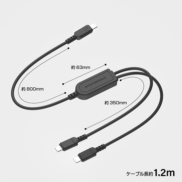USB充電&同期ケーブル 自動分配1.2m C-C&C PD100W BK - 画像 (3)