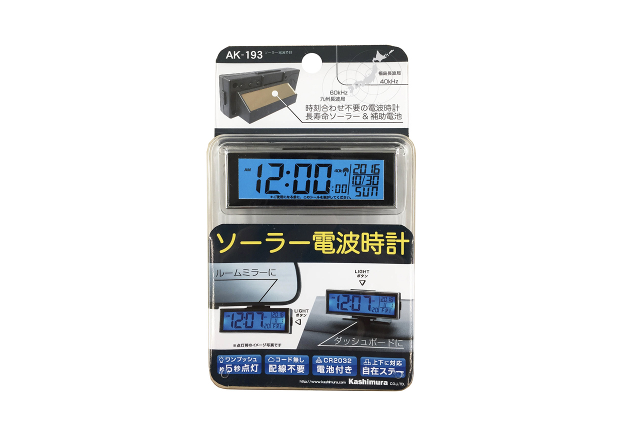ソーラー電波時計 - 画像 (5)