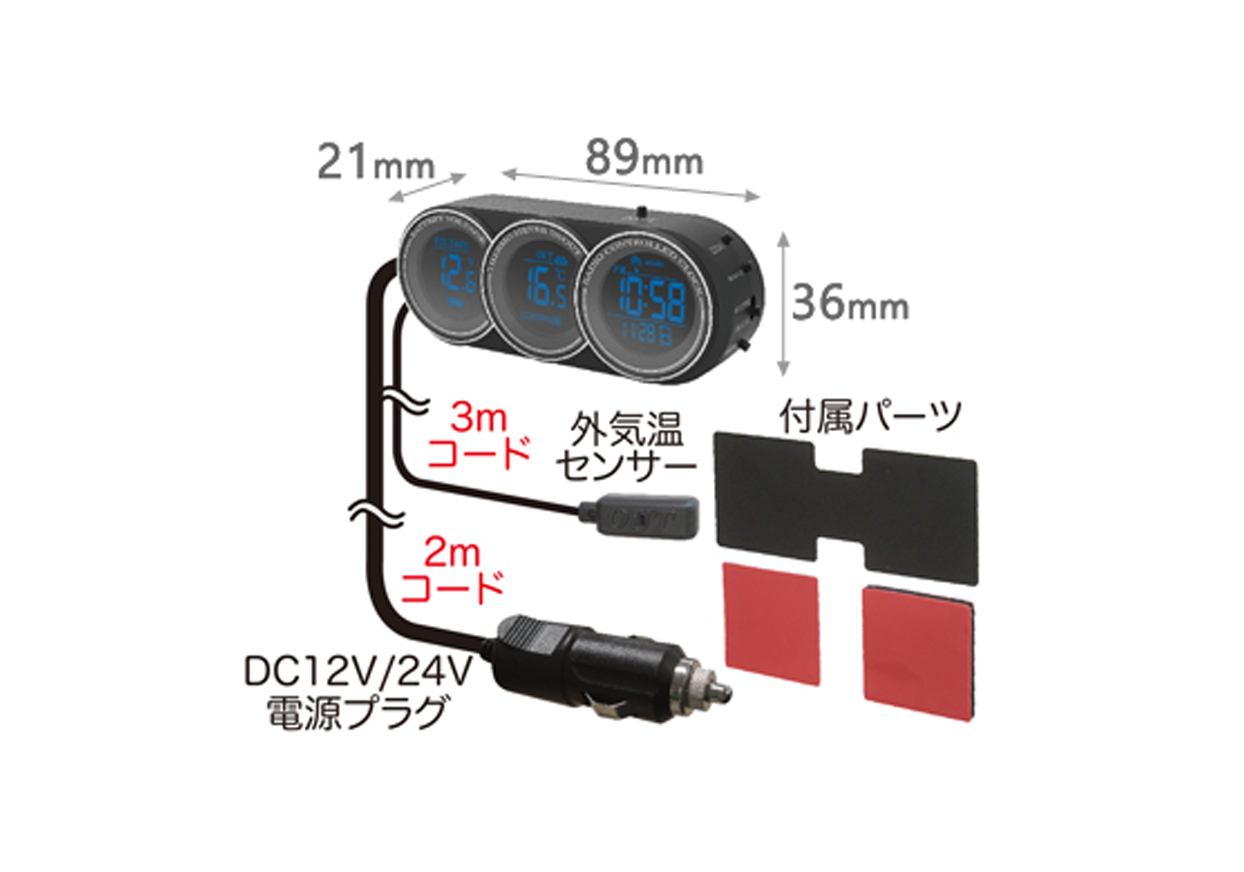クロック・サーモ・ボルトメーター - 画像 (3)