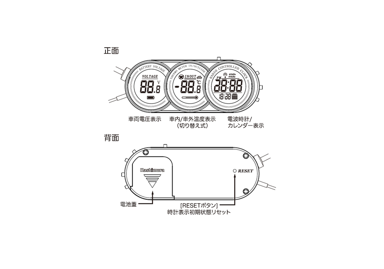 クロック・サーモ・ボルトメーター - 画像 (4)