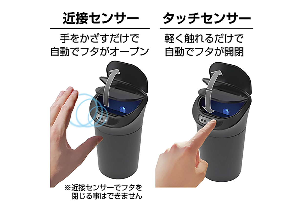 自動開閉ボトルアッシュ - 画像 (4)