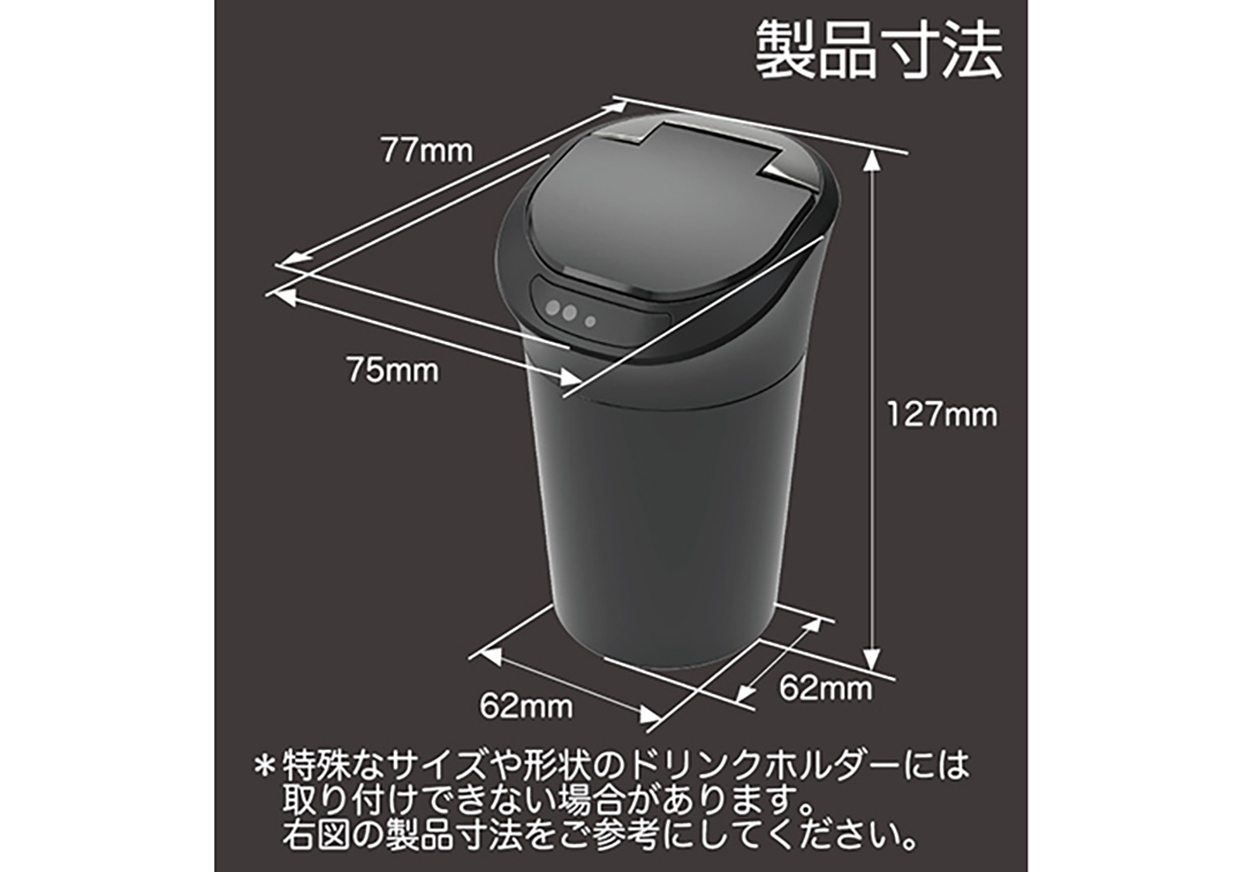 自動開閉ボトルアッシュ - 画像 (5)