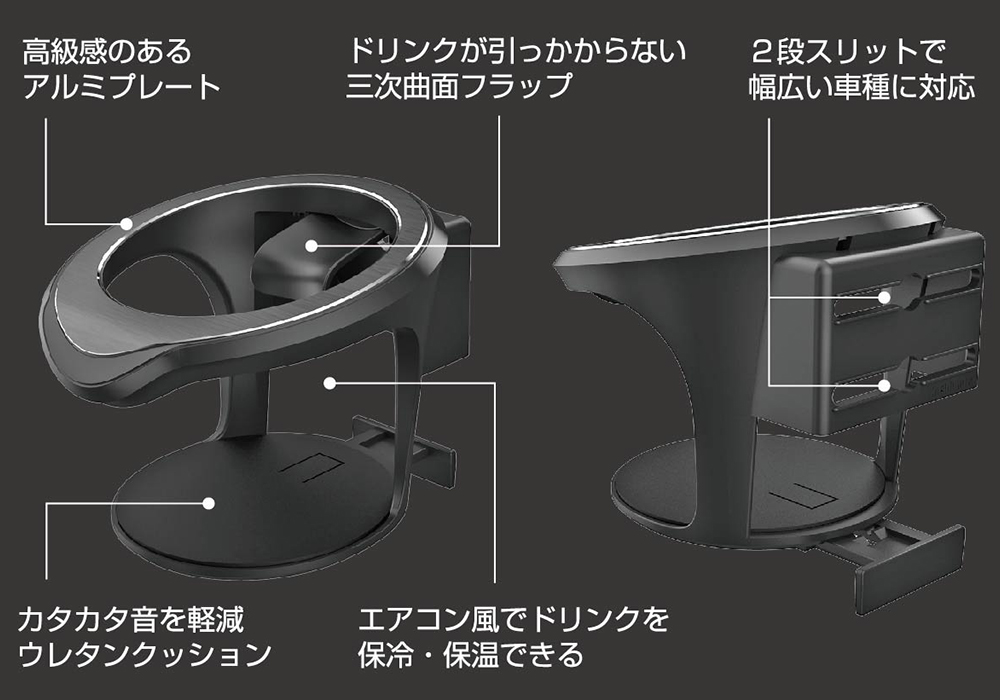 アルミプレートドリンクホルダー BK - 画像 (3)