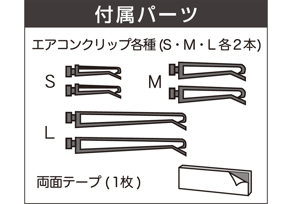 アジャストドリンクホルダー - 画像 (7)