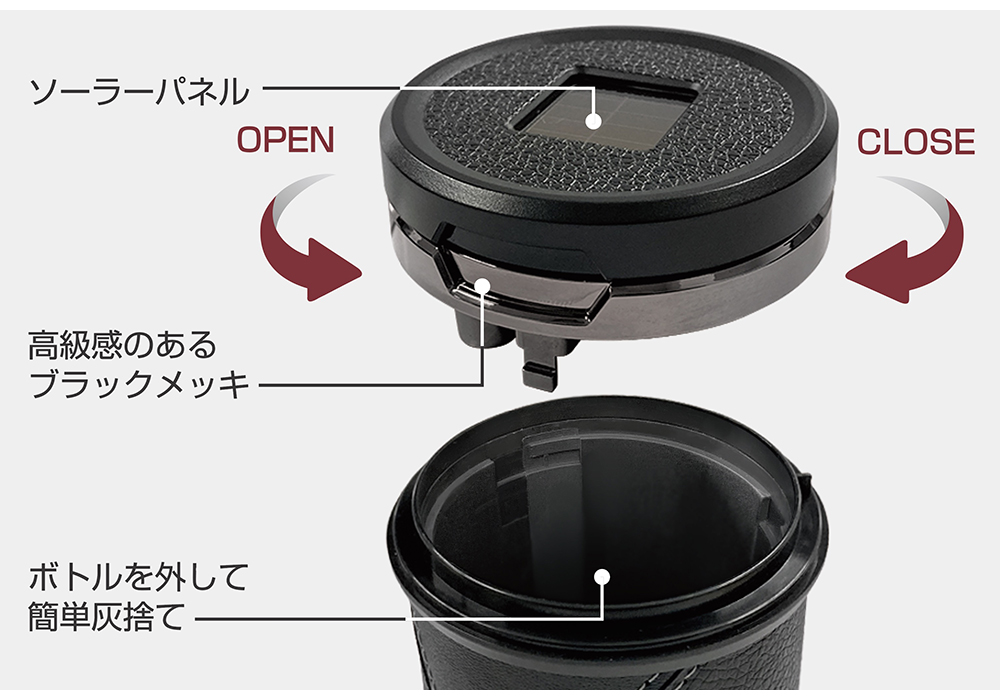 シルバーステッチ ソーラーボトルアッシュ - 画像 (6)