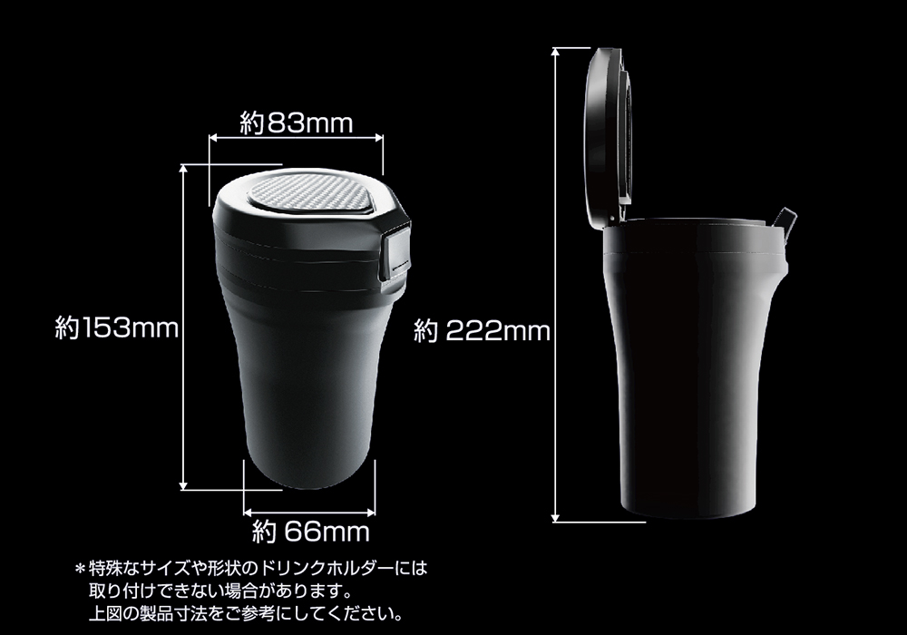 密閉&大容量ボトルアッシュ - 画像 (5)