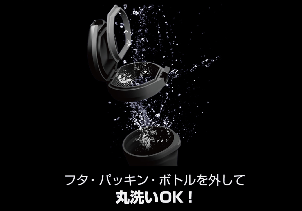 密閉&大容量ボトルアッシュ - 画像 (6)