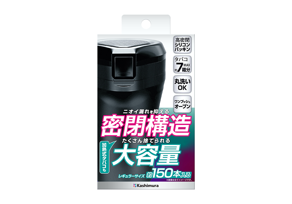密閉&大容量ボトルアッシュ - 画像 (9)