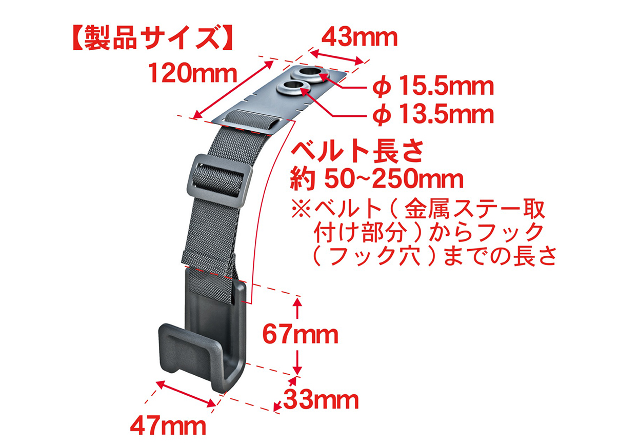 2WAYフック - 画像 (7)