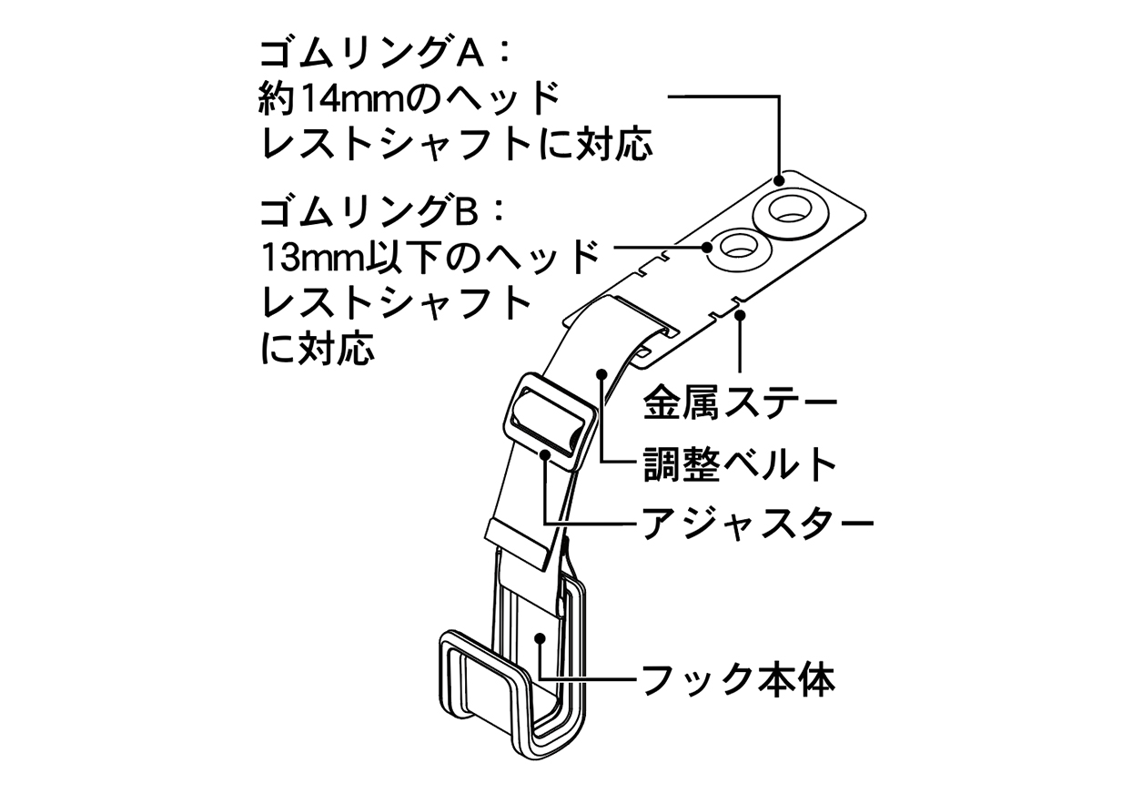 2WAYフック - 画像 (8)