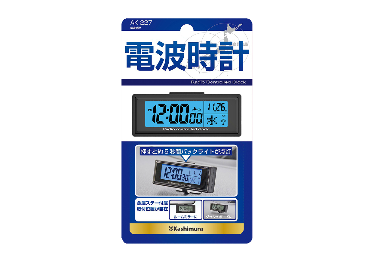 電波時計 - 画像 (6)