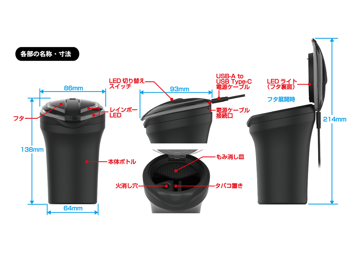 ボトルアッシュ レインボーライト付き - 画像 (7)