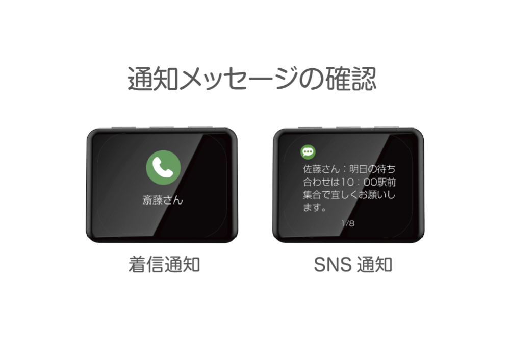 スマートクロック - 画像 (5)