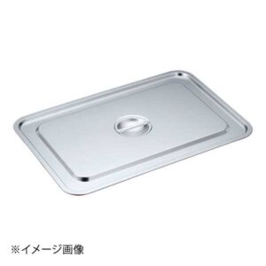 三宝産業株式会社 UK ステンレス コンテナーバット蓋 3枚取用 09903493