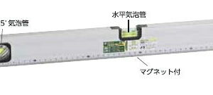 新潟精機 アルミ気泡管水平器 ALM-150 マグネット付き