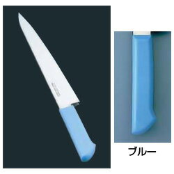 マスターコック 抗菌カラー庖丁 筋引（両刃） MCSK-240 ブルー（MCSK-240）【ブルー】