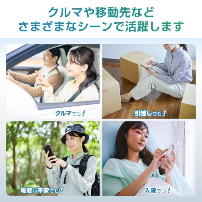 無線LANルーター/USB クラウドSIM 4G【amazon限定販売】 - 画像 (7)