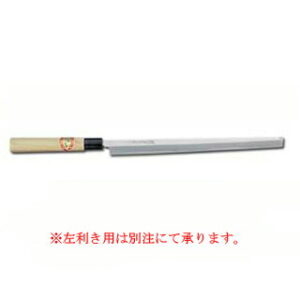 霞研蛸引 270mm【和包丁 蛸引 刺身包丁】【厨房館】