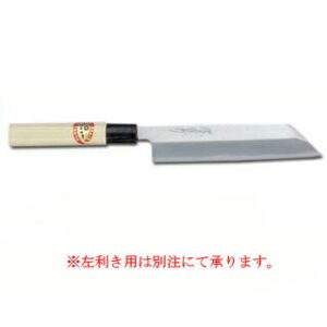 霞研むき物包丁 180mm【業務用】【厨房館】