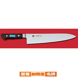 イノックス牛刀 270mm【 牛刀 サビにくい鋼 】