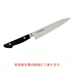 日本鋼（ツバ付）ペテナイフ 120mm【ペティナイフ】【ECJ】