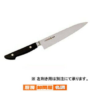 日本鋼（ツバ付）ペテナイフ 150mm【 ペティナイフ 】