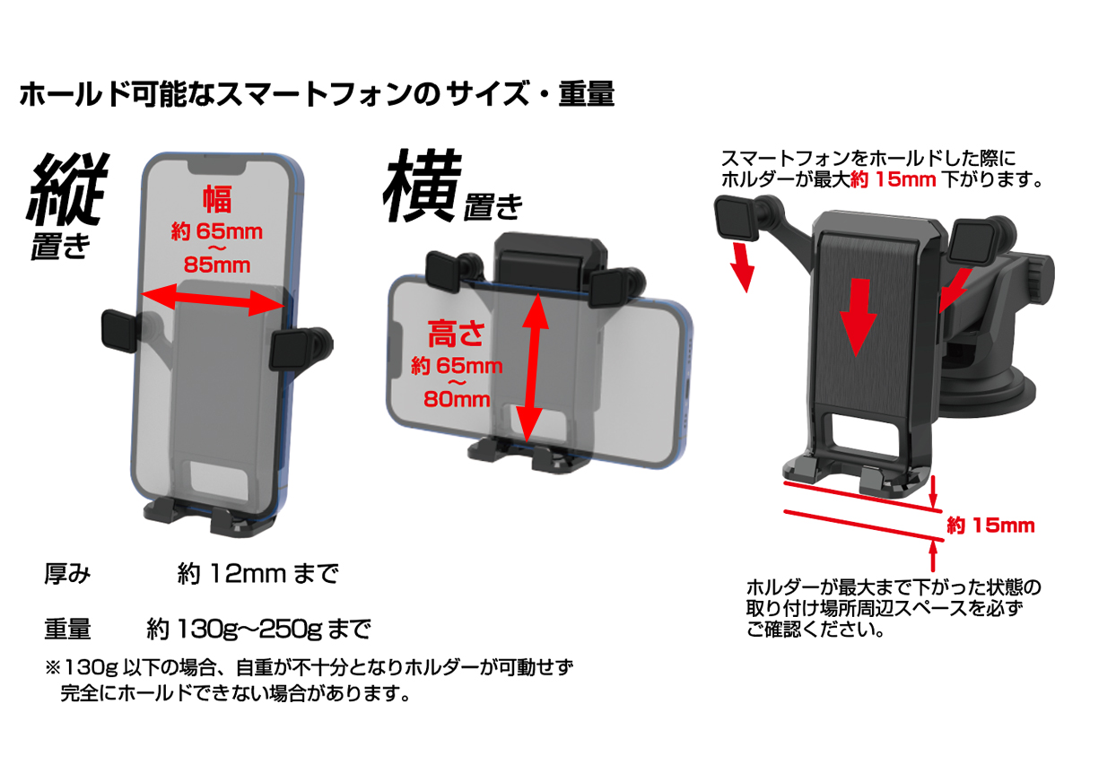 自重式スマホホルダー 吸盤取り付け - 画像 (4)