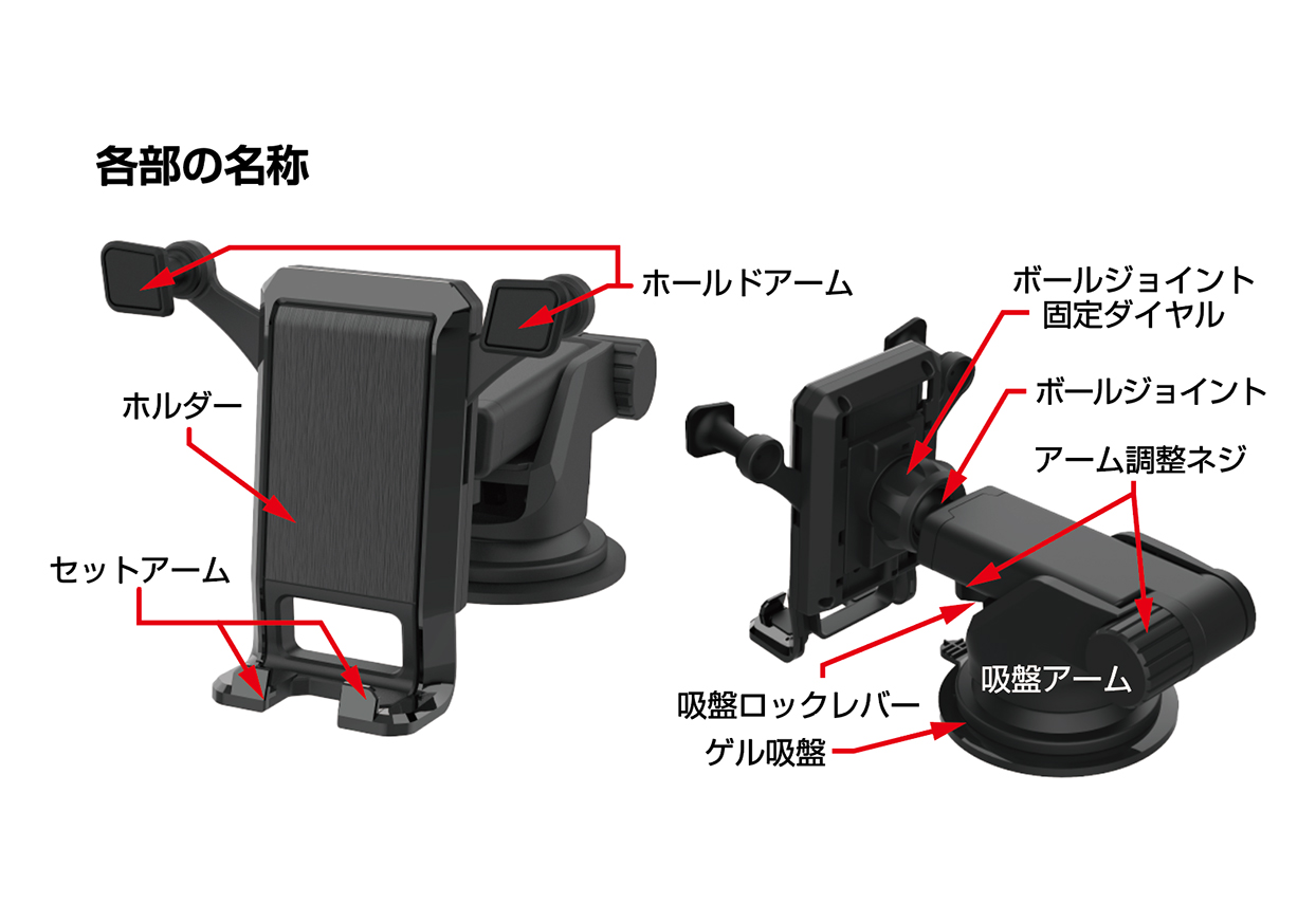 自重式スマホホルダー 吸盤取り付け - 画像 (5)
