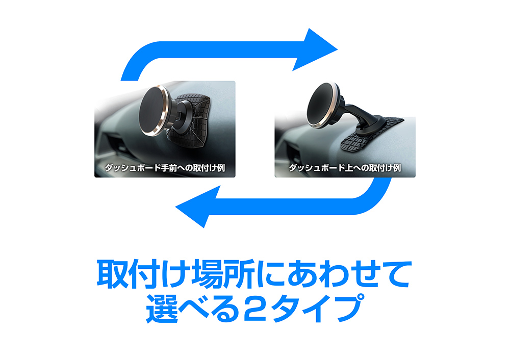 マグネットホルダー 曲面貼り付け - 画像 (7)