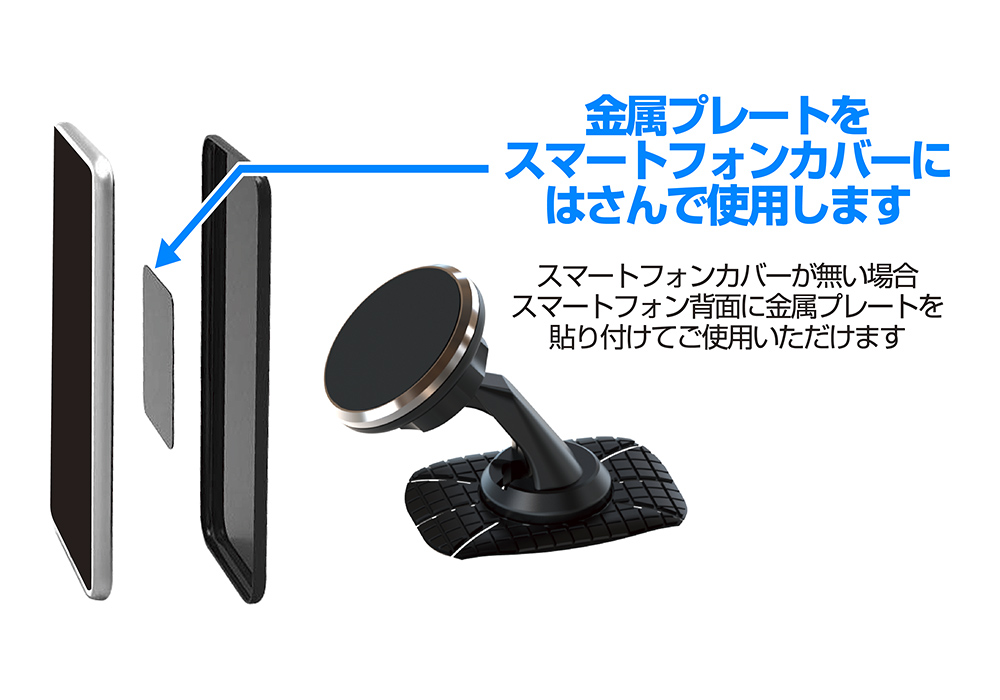 マグネットホルダー 曲面貼り付け - 画像 (10)