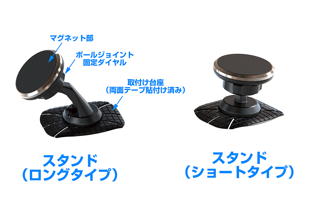 マグネットホルダー 曲面貼り付け - 画像 (11)