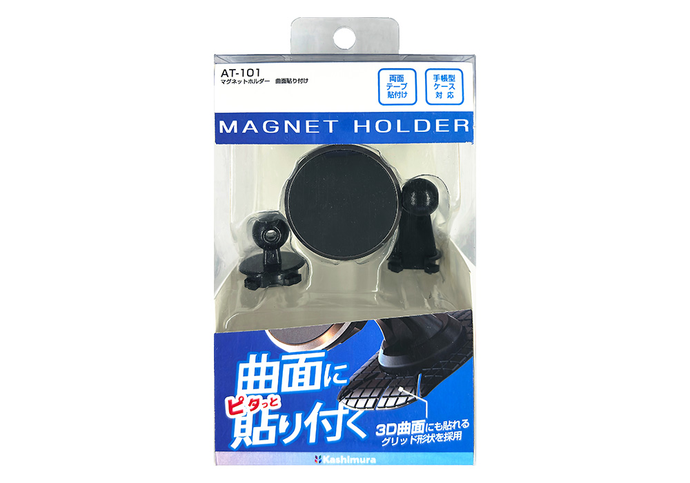マグネットホルダー 曲面貼り付け - 画像 (14)