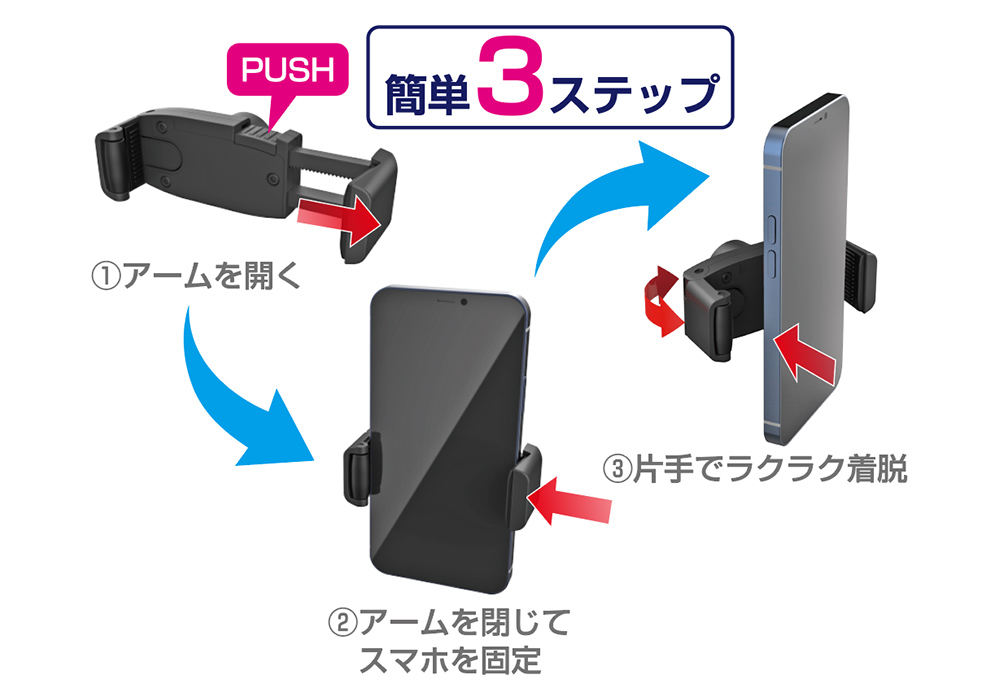 コンパクトスマホホルダー 両面テープ貼り付け - 画像 (6)