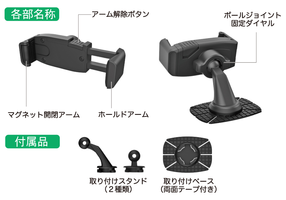 コンパクトスマホホルダー 両面テープ貼り付け - 画像 (7)
