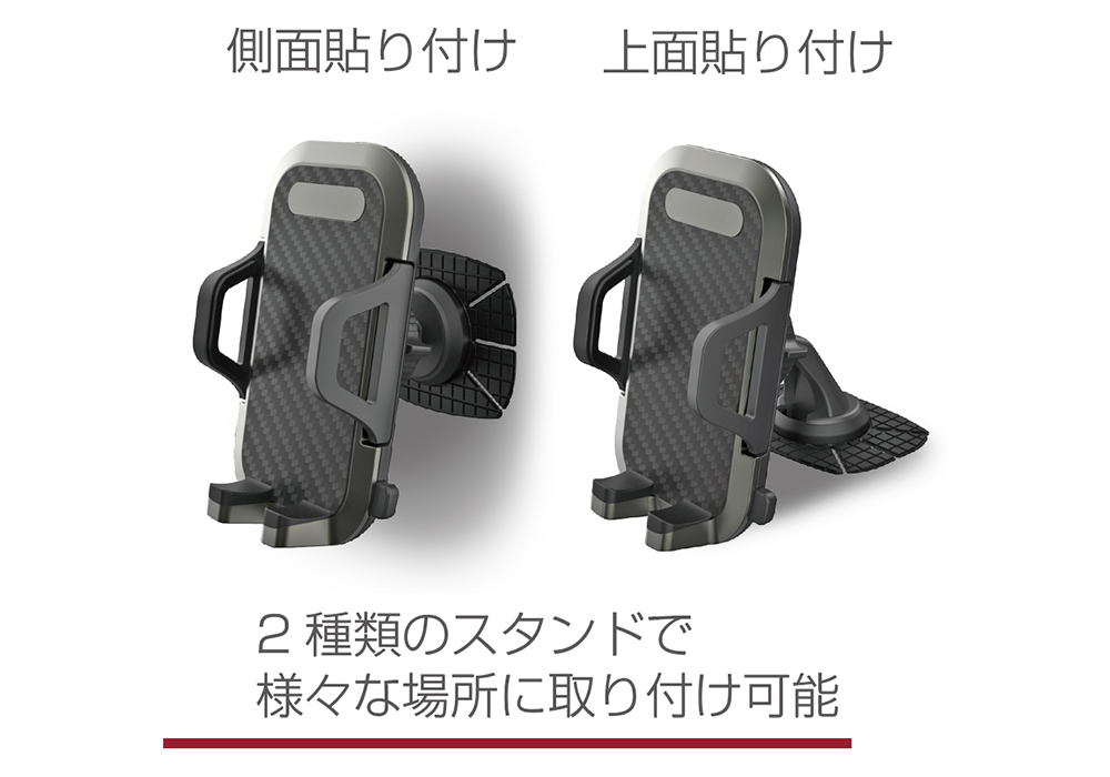 スマホホルダー 両面テープ貼り付け - 画像 (4)