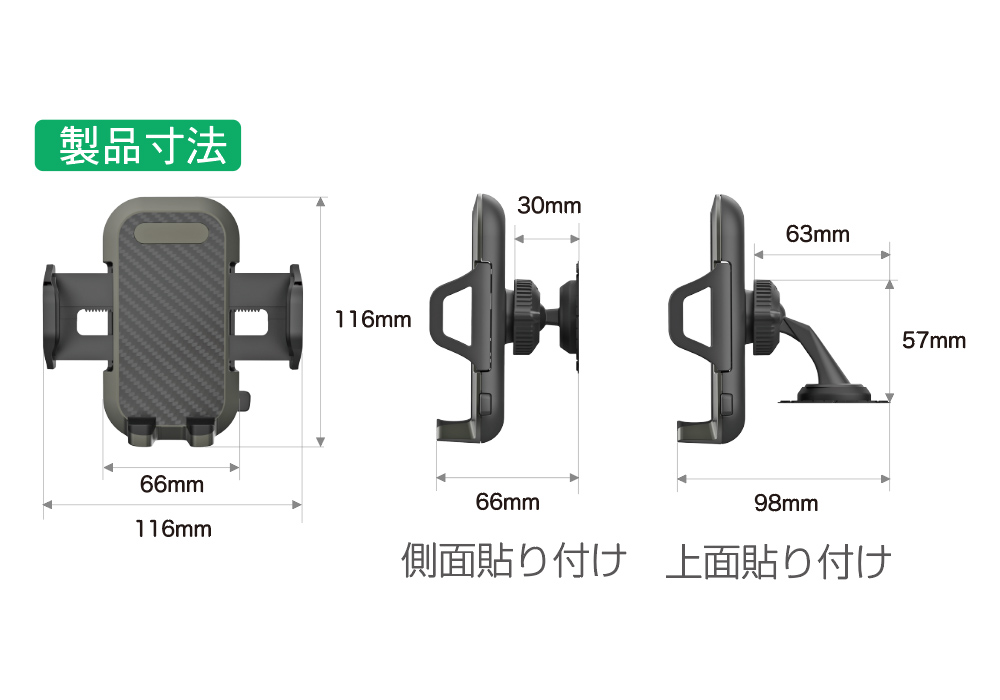 スマホホルダー 両面テープ貼り付け - 画像 (7)